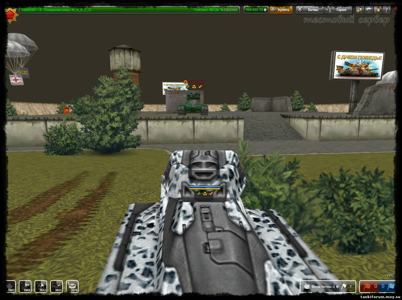 Фото на тестовом