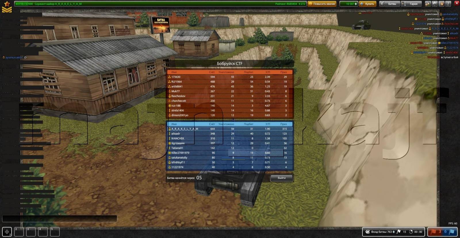 Фотография 4