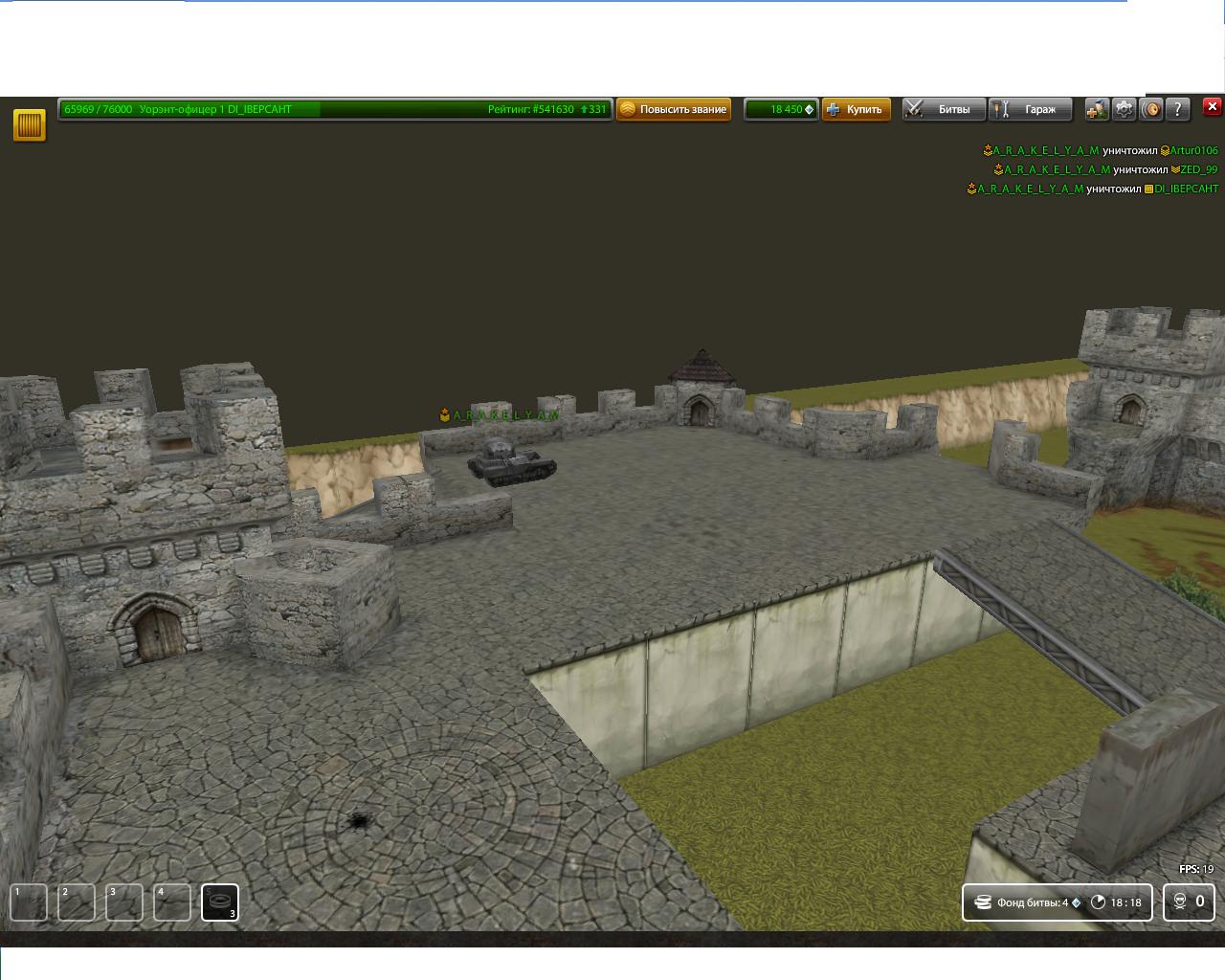 Фотография 5